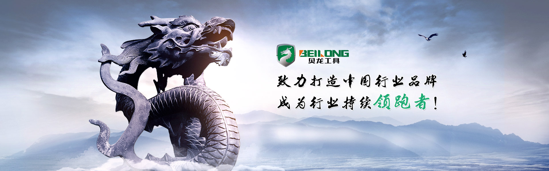 深圳市贝龙机电设备有限公司